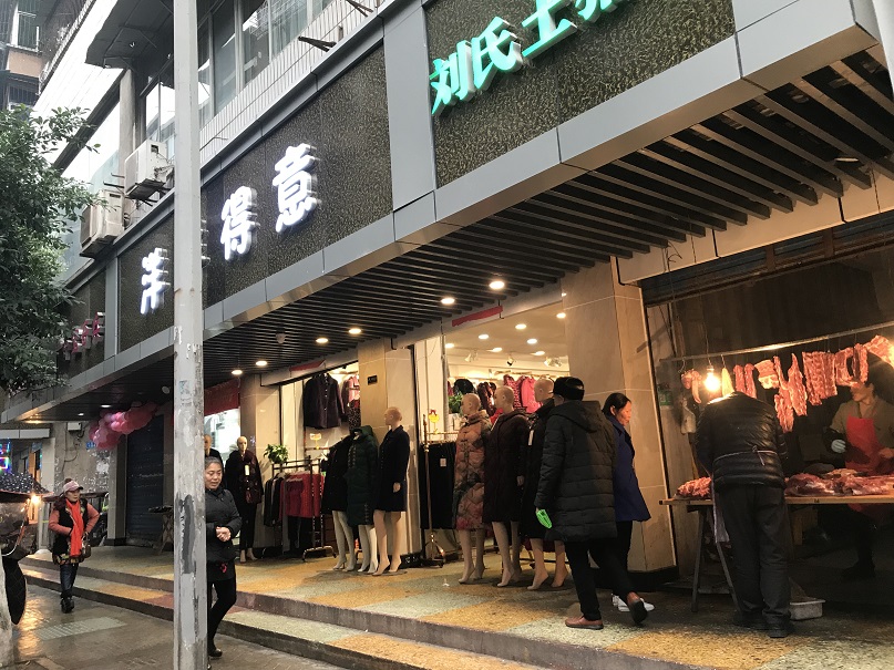 寧安巷、人民北路、和平西路、茶盤路等商業(yè)、住宅房地產(chǎn)拍賣