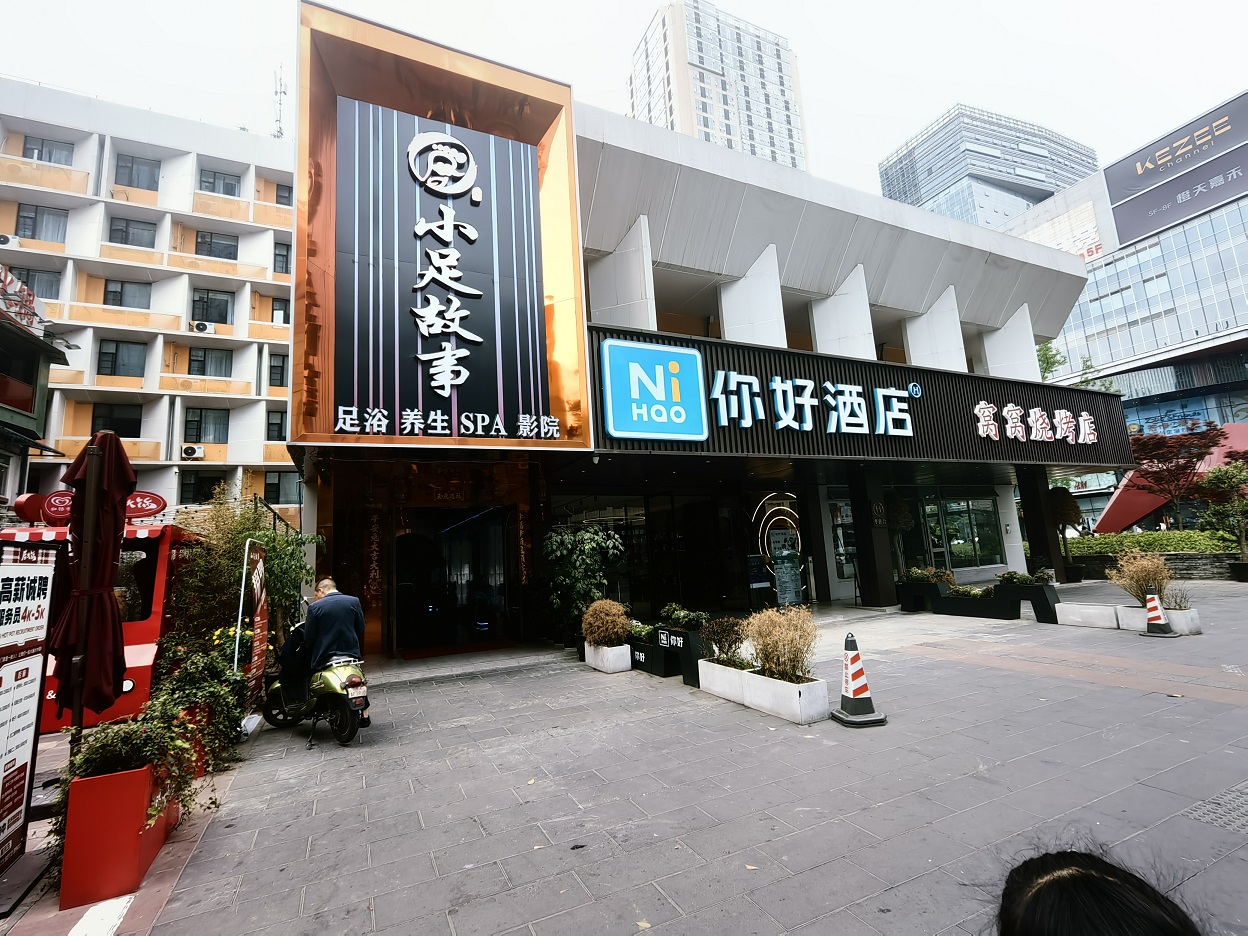 成都九眼橋、荷花池商業(yè)房地產(chǎn)拍賣