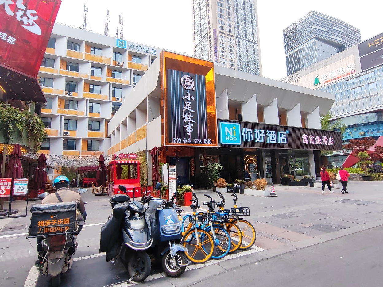成都九眼橋、荷花池商業(yè)房地產(chǎn)拍賣