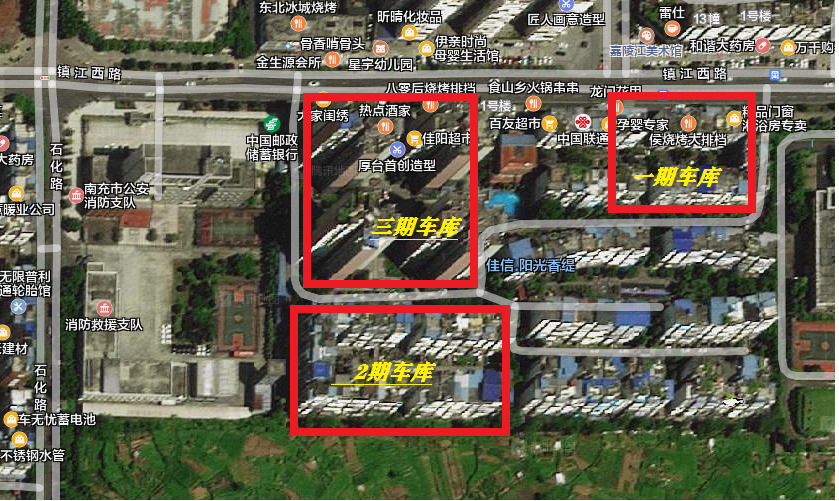 陽(yáng)光香緹小區(qū)、蝶院小區(qū)大批地下車(chē)位和兒童公園商鋪、文星商住房地產(chǎn)拍賣(mài)公告